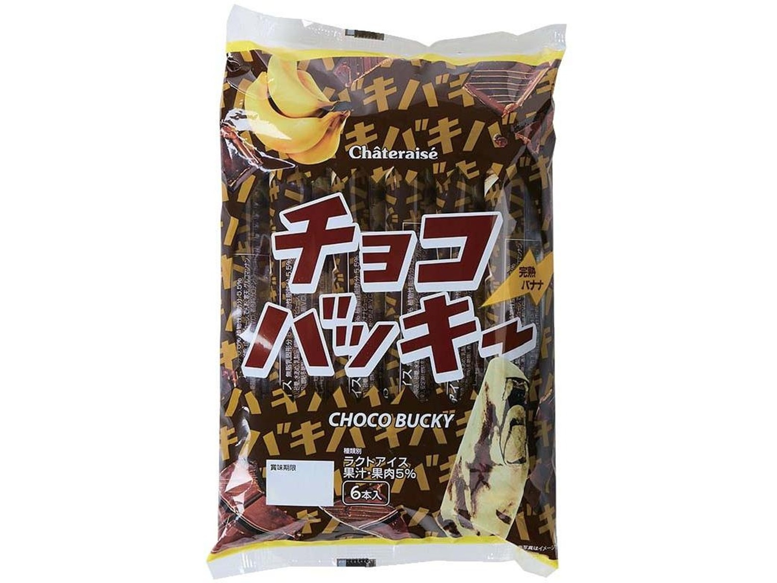 ちょこばなこ ミュージックステーションに FRUITS ZIPPER with KAWAII LAB