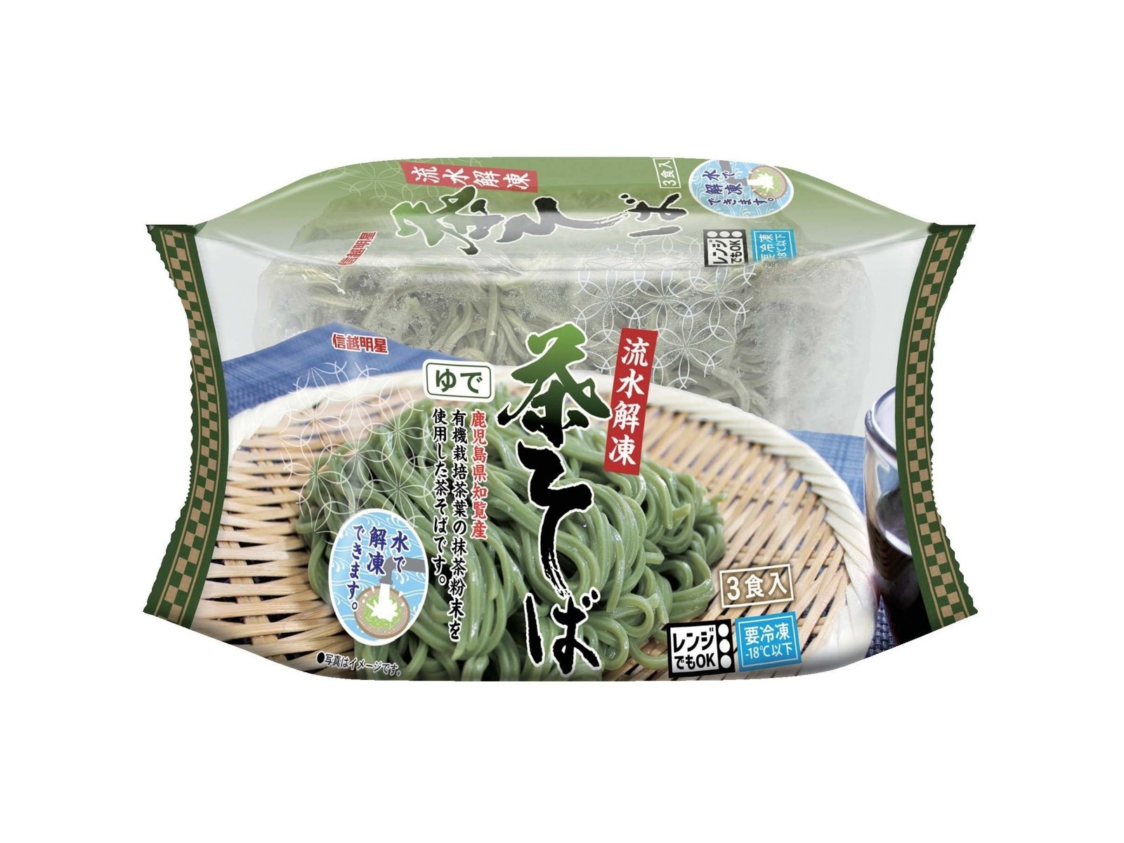 信越明星 流水解凍 茶そば 3食入(600g) | コープこうべネット