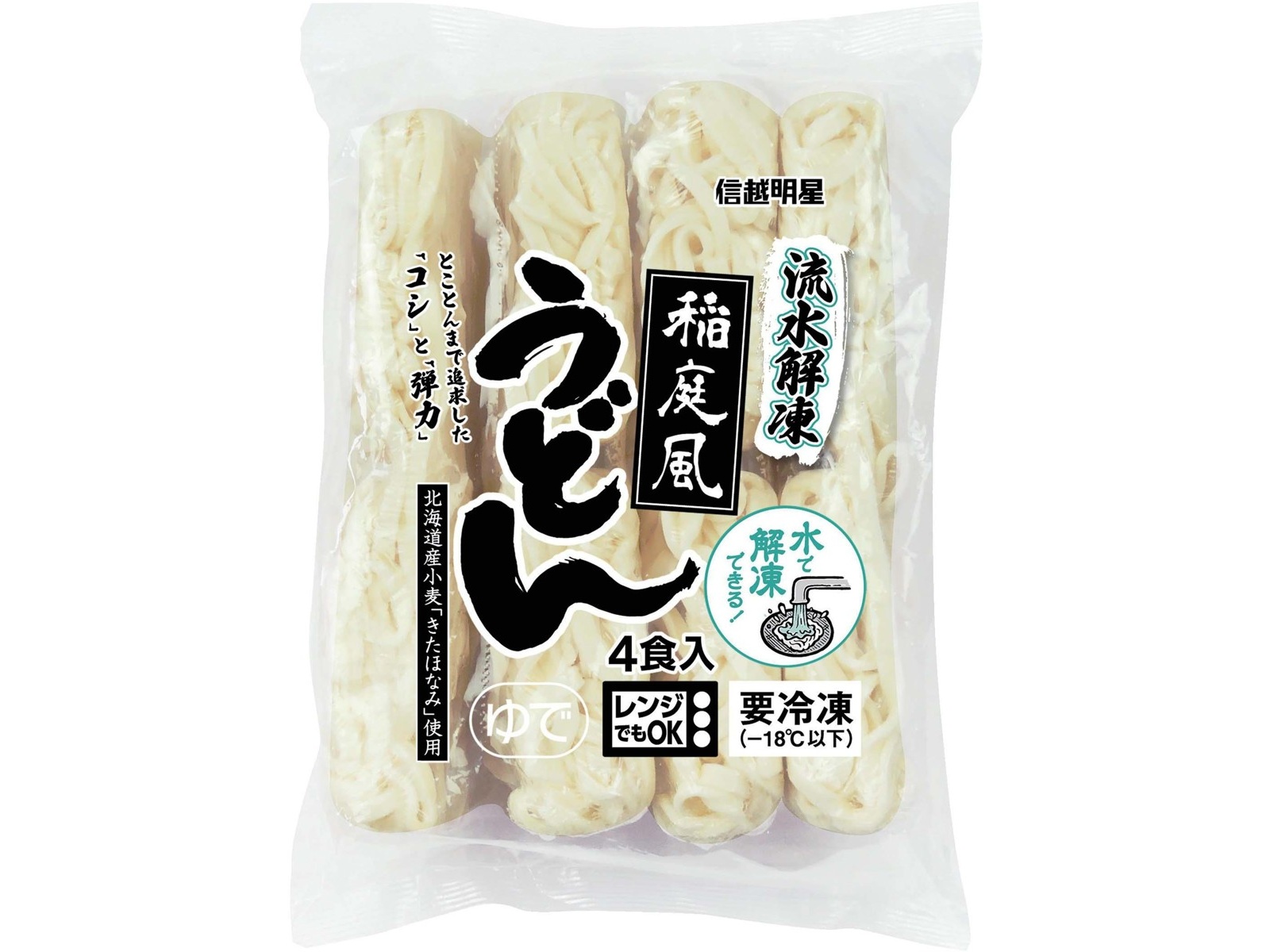 信越明星 流水解凍 稲庭風うどん 4食入（800g）| コープこうべネット