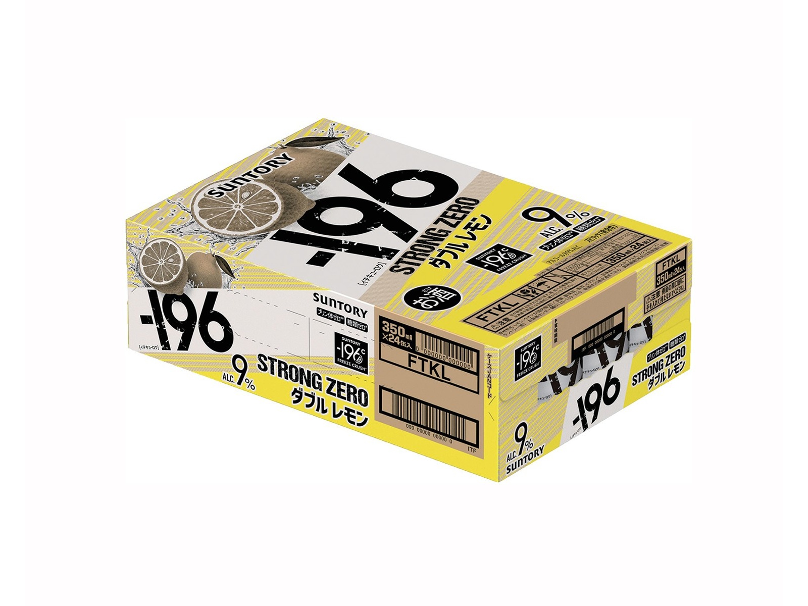 サントリー －196ストロングゼロダブルレモン 1箱(350ml×24缶入