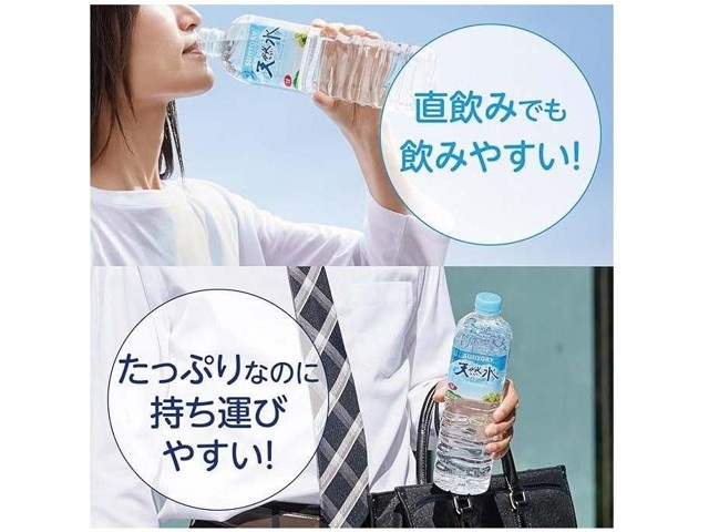 サントリー 天然水 1L| コープこうべネット