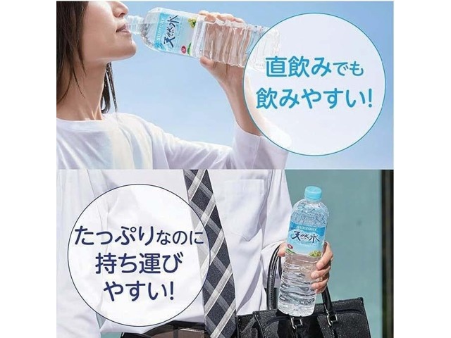 秋のキャンペーンMilife ミネラルウォーター 2本セット 6本】安曇野ミネラルウォーター はつそら 2L 7274006 │アイリス