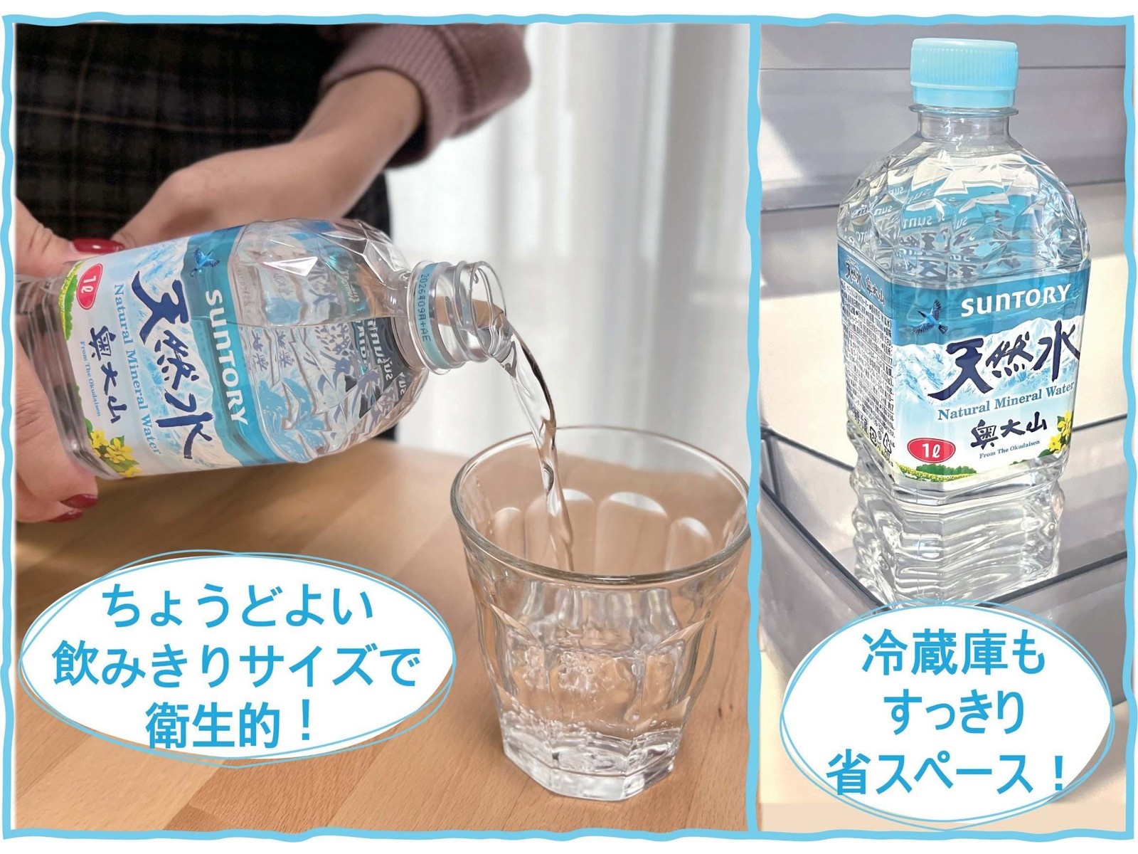 サントリー 天然水 1箱（1L×12本入）| コープこうべネット
