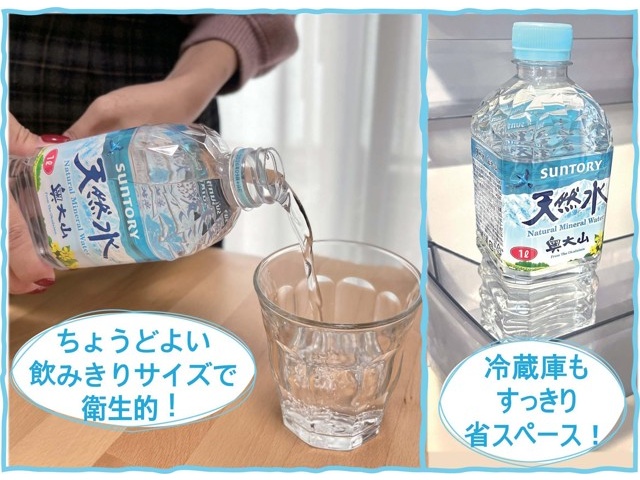 サントリーウイスキー コープこうべ 70周年記念 SUNTORY（サントリー） 全国配送可能 ウイスキー スペシャル リザーブ