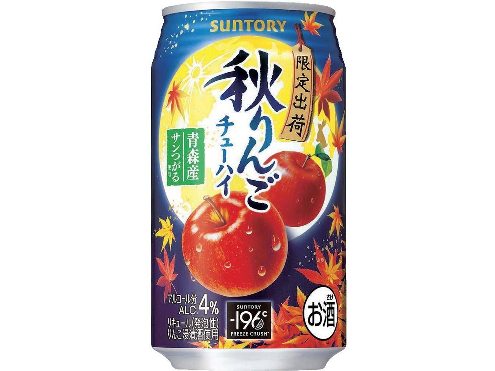 サントリー ー196℃秋りんご 350ml（缶）| コープこうべネット