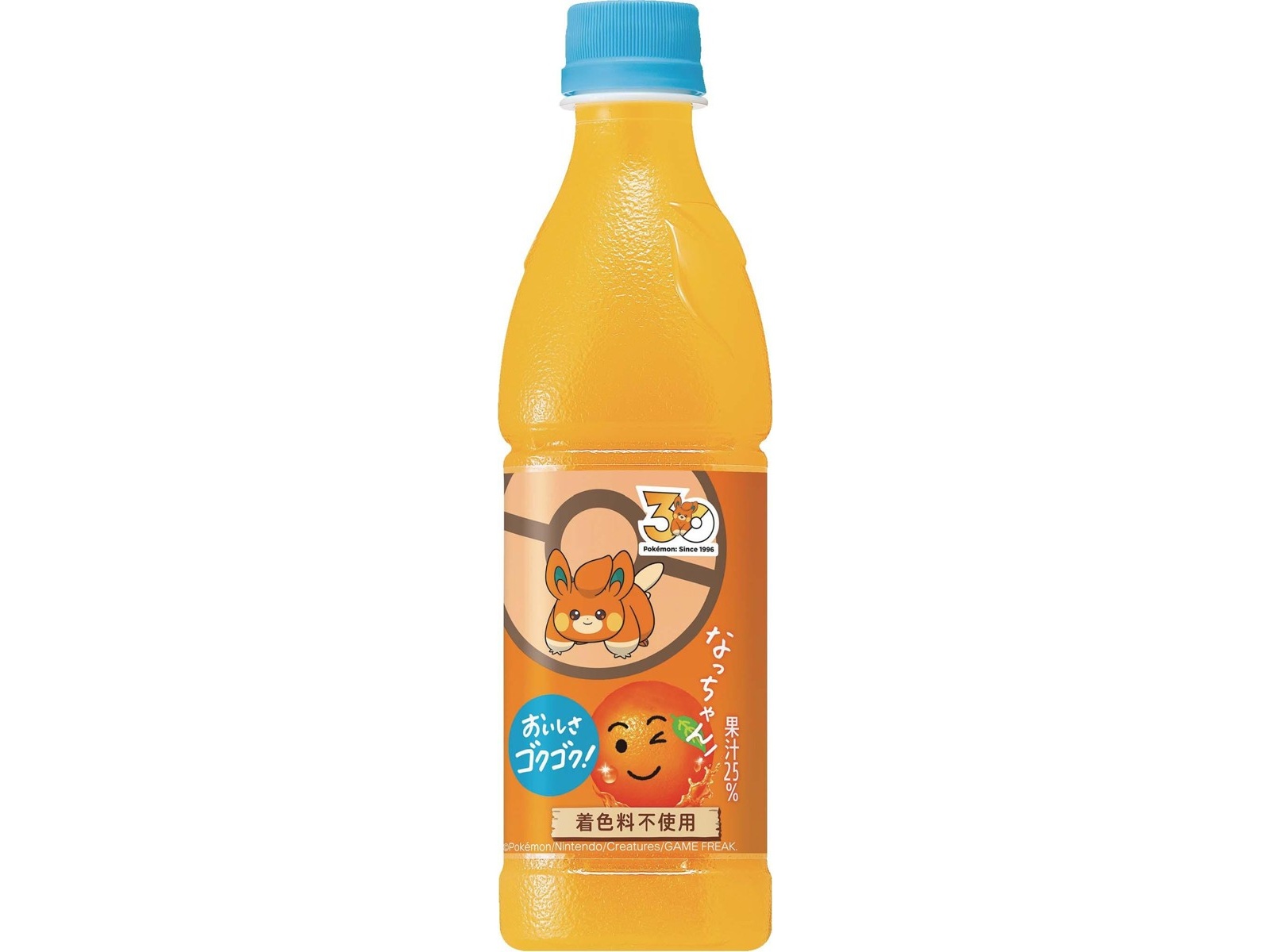 サントリー なっちゃんオレンジ ポケモンデザインラベル 425ml