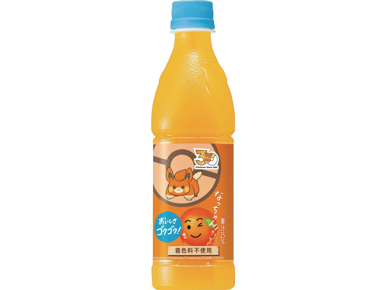 サントリー なっちゃんオレンジ 425ml | コープこうべネット