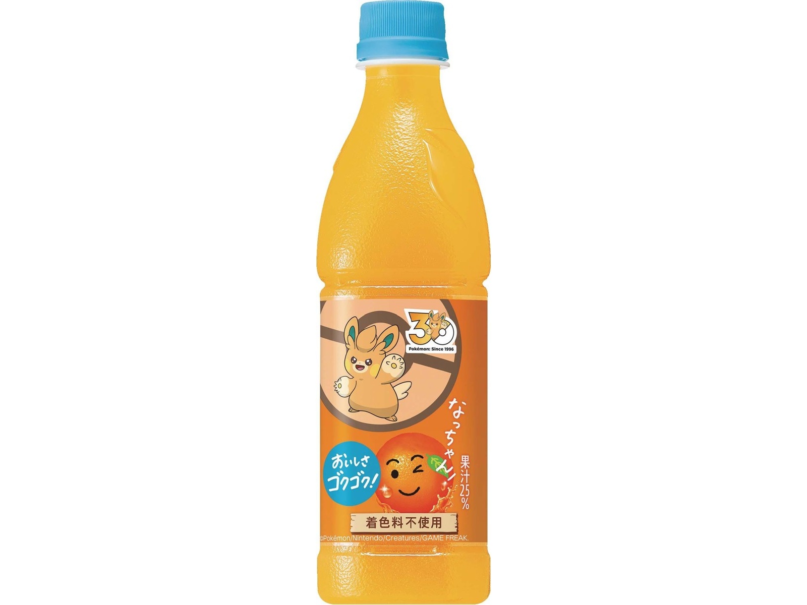 サントリー なっちゃんオレンジ ポケモンデザインラベル 425ml