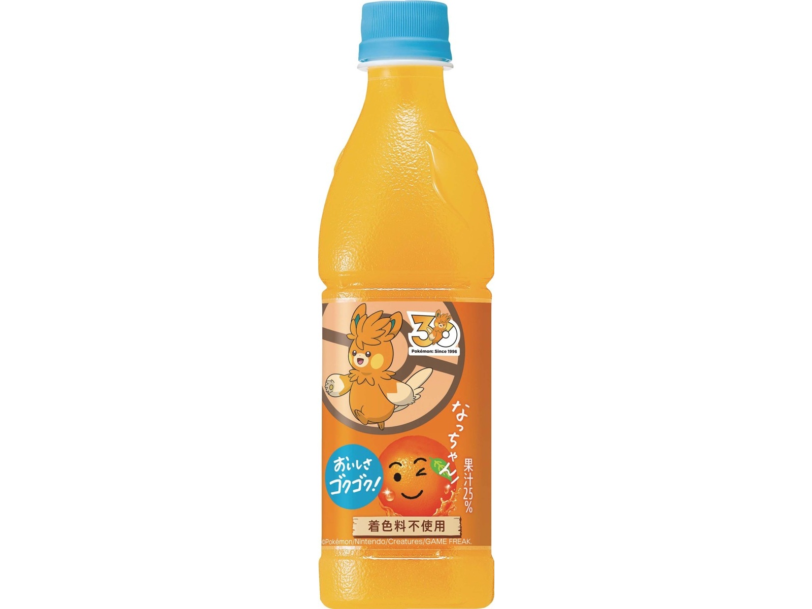 サントリー なっちゃんオレンジ 425ml | コープこうべネット