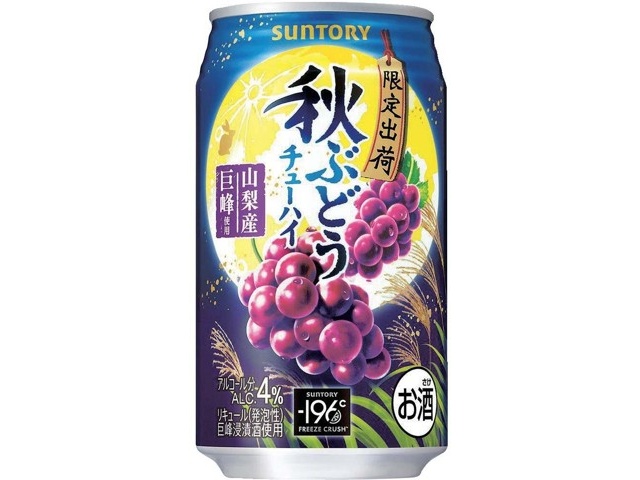 サントリー ー196℃秋ぶどう 350ml（缶）| コープこうべネット