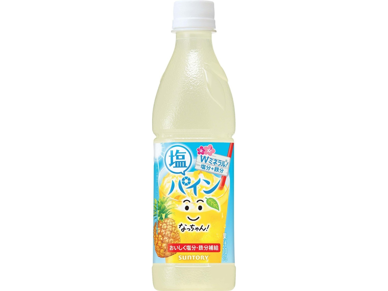 古着人気アイテム サントリー なっちゃん塩パイン 425ml| コープこうべネット ベッドフレーム