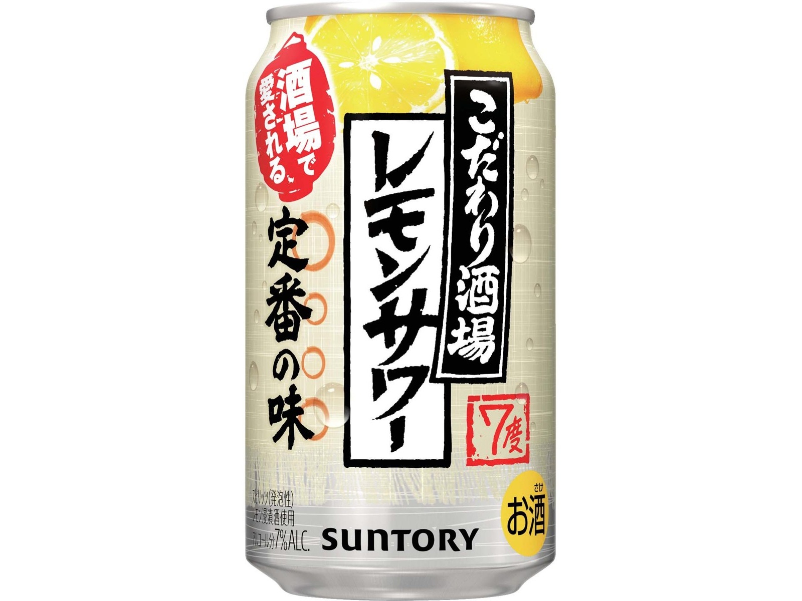 サントリー こだわり酒場のレモンサワー＜濃い旨＞350ml×6缶