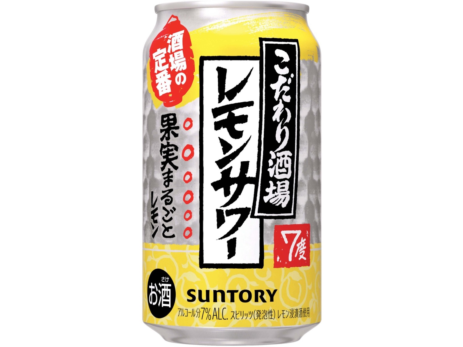サントリー こだわり酒場のレモンサワー 350ml×6缶組 | コープこうべネット