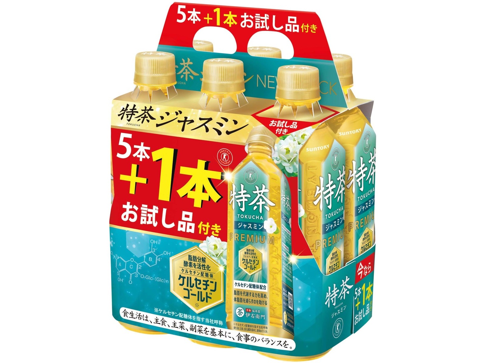 サントリー 特茶ジャスミン 500ml×5＋1本組| コープこうべネット