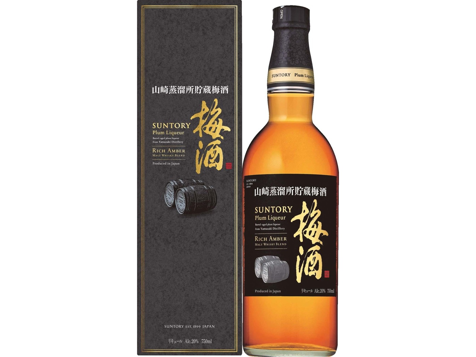 サントリー - 新品 3本セット 山崎蒸溜所貯蔵梅酒 リッチアンバー 750ml 楽天市場】サントリー 梅酒 山崎蒸留所貯蔵梅酒 リッチアンバー