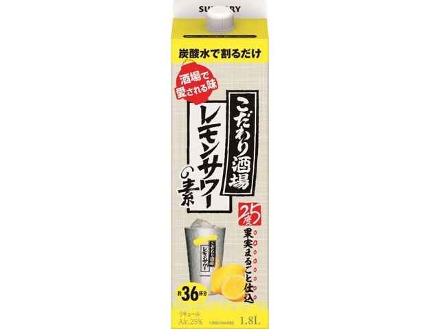 サントリー こだわり酒場のレモンサワーの素 1.8L（パック） | コープ