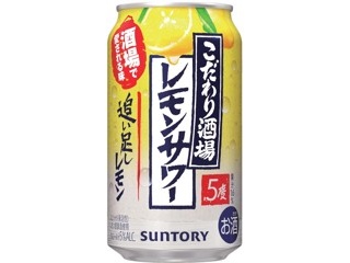 レモンページ ペプシ 生 BIG ZERO LEMON ビッグ ゼロ レモン サントリーの通信販売