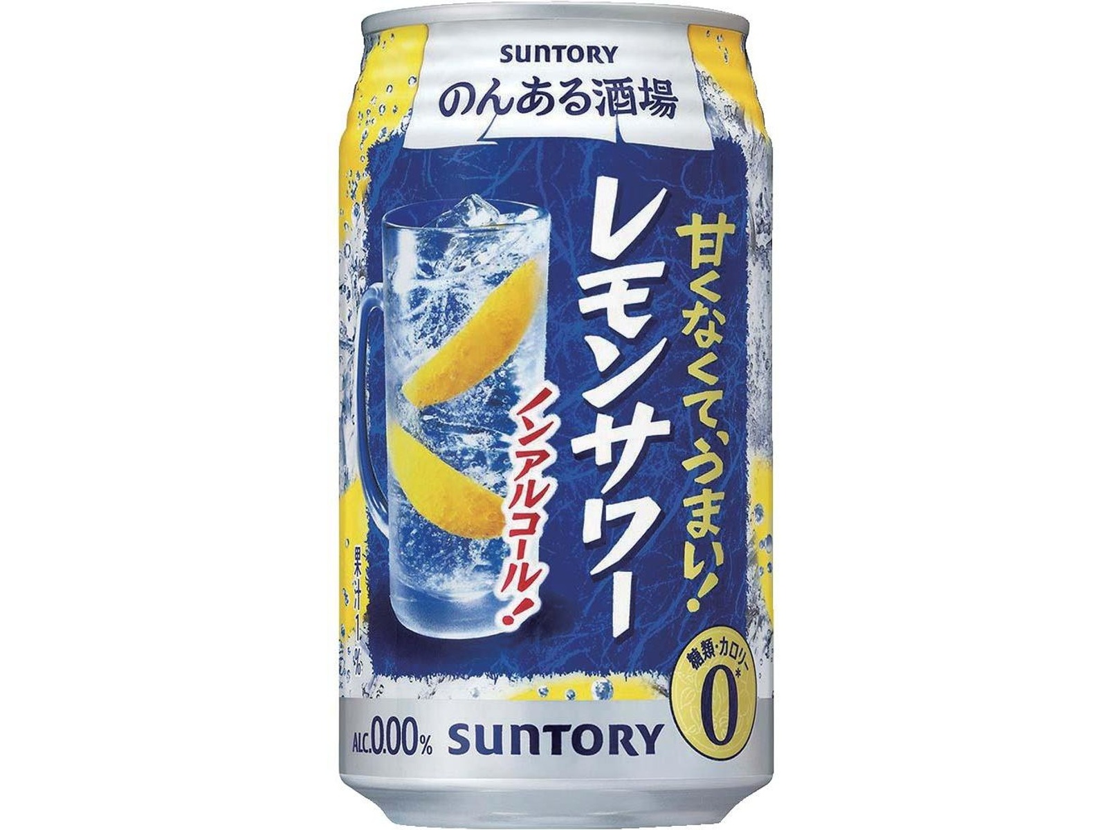 希少　サントリー　謹製あらごしレモンサワーの素　4本 414zvalH--L.__AC_SR150,300___.jpg