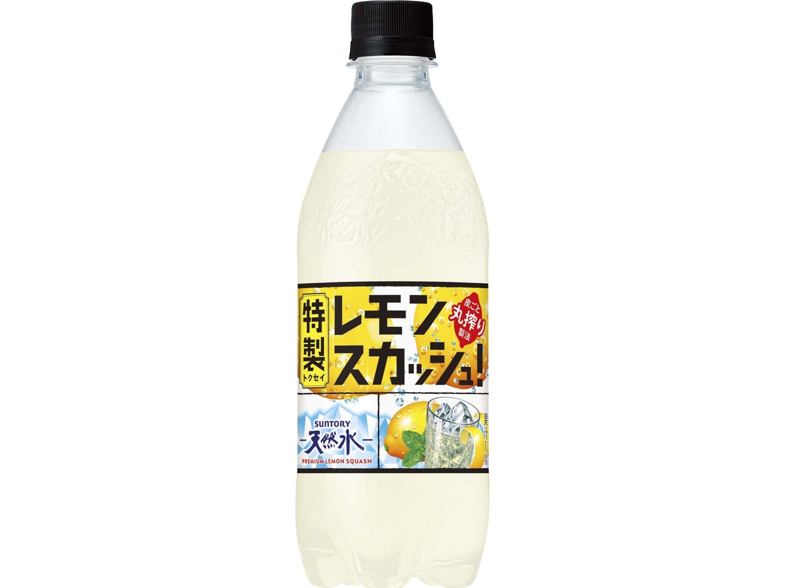 レビュー高評価商品 サントリー コープこうべネット 500ml| 特製レモンスカッシュ 天然水 エッセンシャルオイル