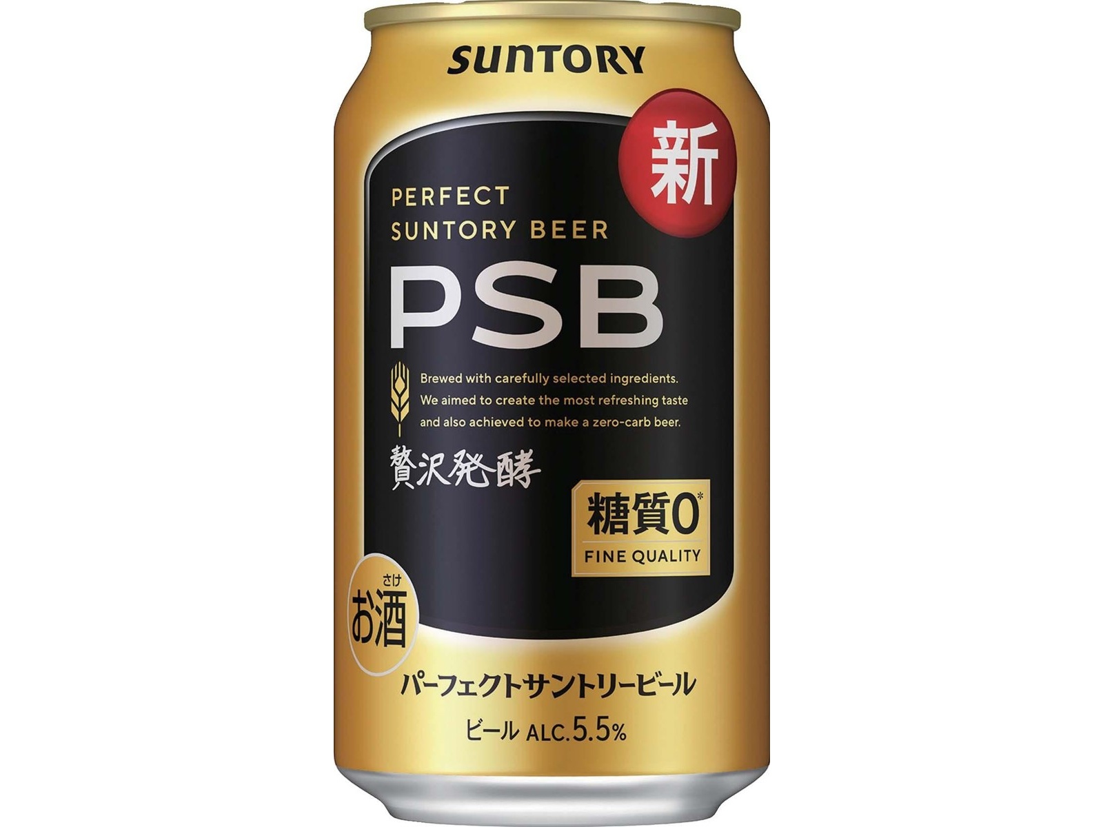 サントリー パーフェクトサントリービール 1箱（350ml×24缶入