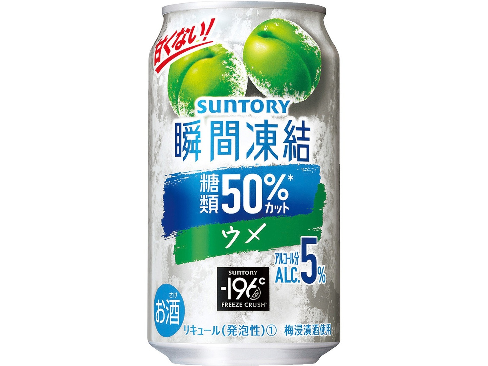 サントリー －196℃瞬間凍結ウメ 350ml（缶）| コープこうべネット