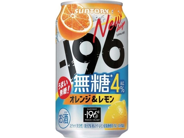 サントリー －196無糖オレンジ＆レモン 350ml（缶）| コープこうべネット