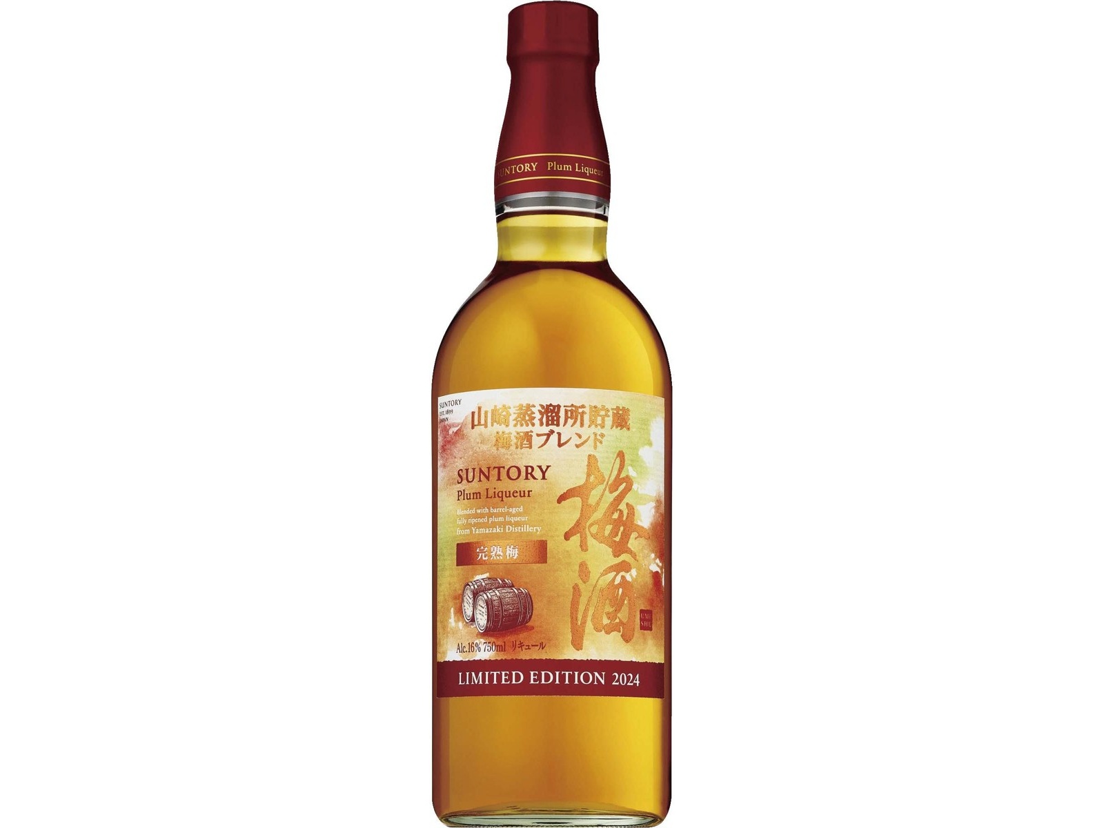 梅goma　サントリーウイスキーホワイト　2本セット サントリー ホワイト [ ウイスキー 日本 640ml ] – 酒庫住田屋