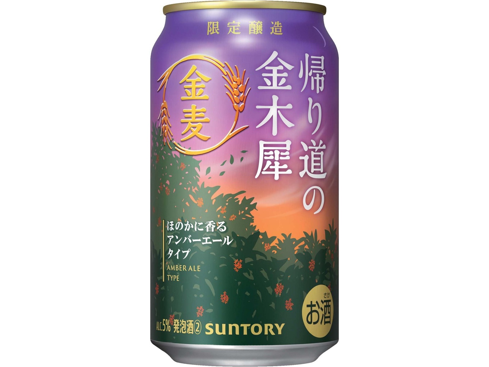 サントリー 金麦帰り道の金木犀 350ml×6缶組| コープこうべネット