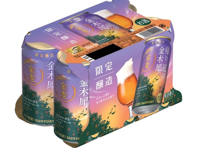 金木犀 サントリー 金麦帰り道の金木犀 350ml×6缶組| コープこうべネット