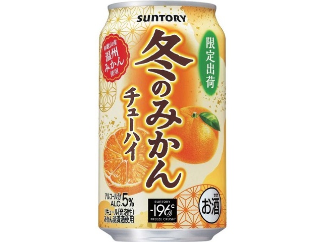 冬みかんさん専用 サントリー 冬のみかんチューハイ 350ml（缶）| コープこうべネット