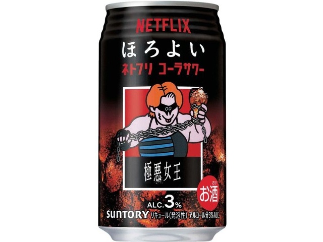 よろこび ベリーサワー YOROKOBI BREWERY