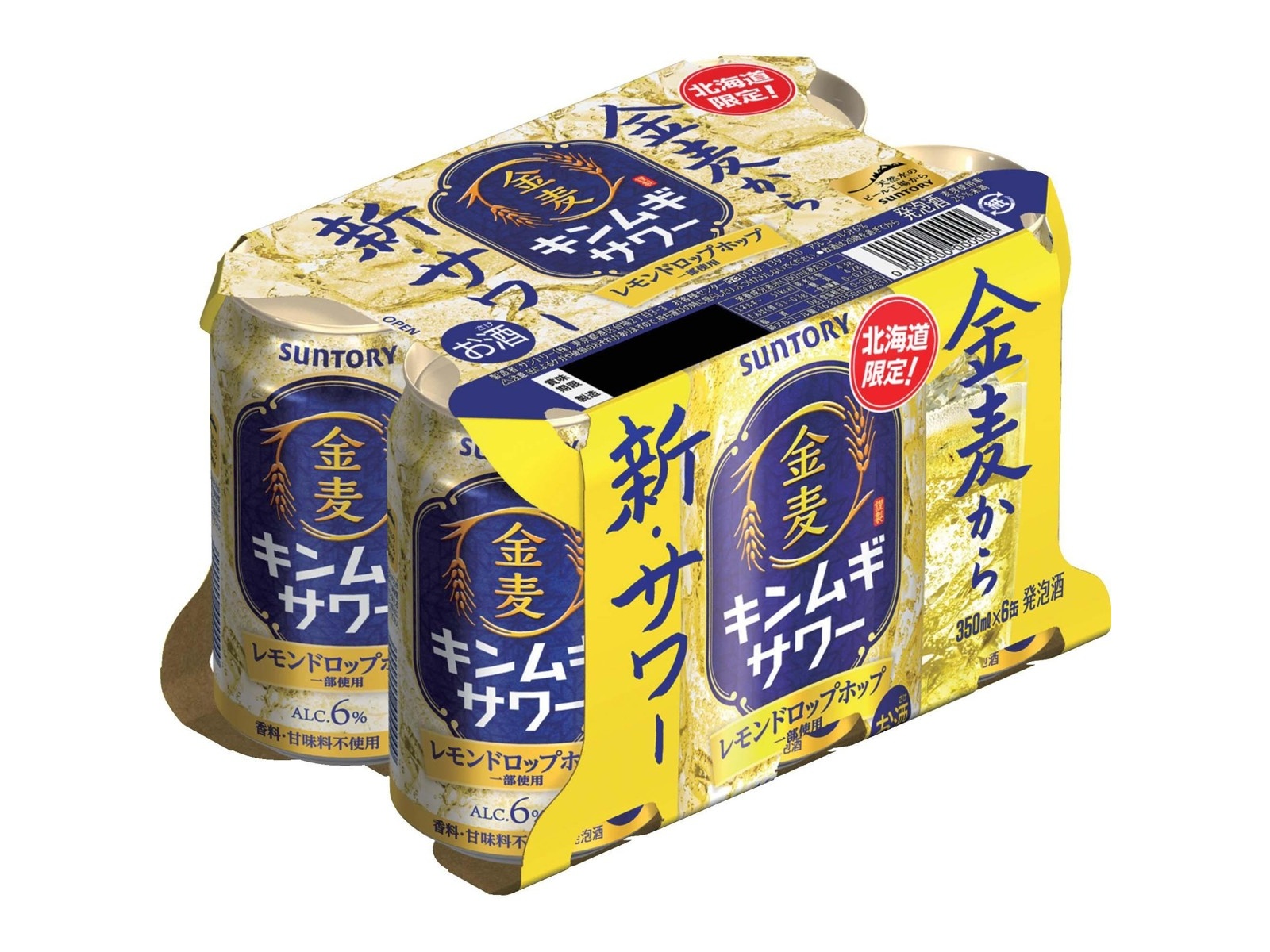 金麦 晩酌サワー　6本パック ビール類 発泡酒 金麦 晩酌サワー 350ml 缶 6本 - アスクル
