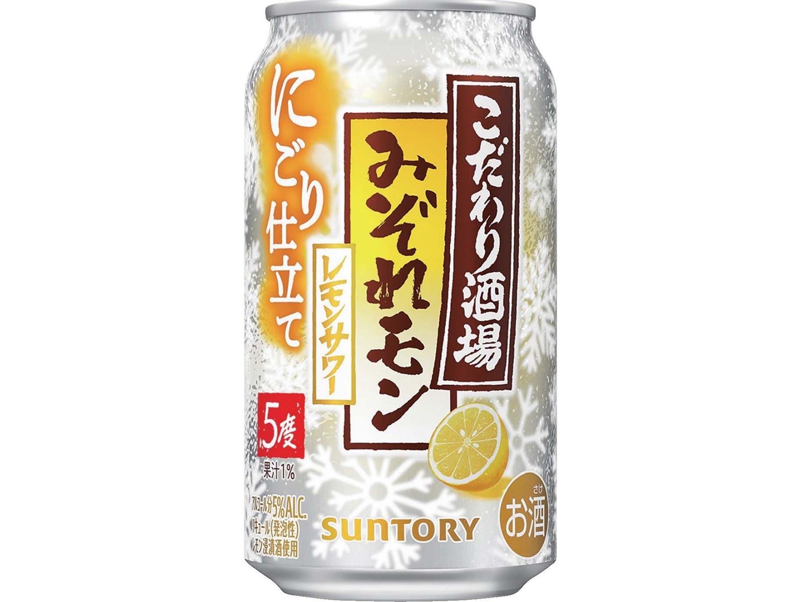 サントリー こだわり酒場のレモンサワーみぞれモン 350ml（缶