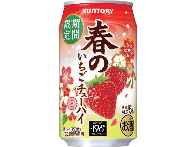 ビール・チューハイ等詰め合わせ 62本 チューハイ 缶チューハイ 酎ハイ サワー 送料無料 キリン 麒麟