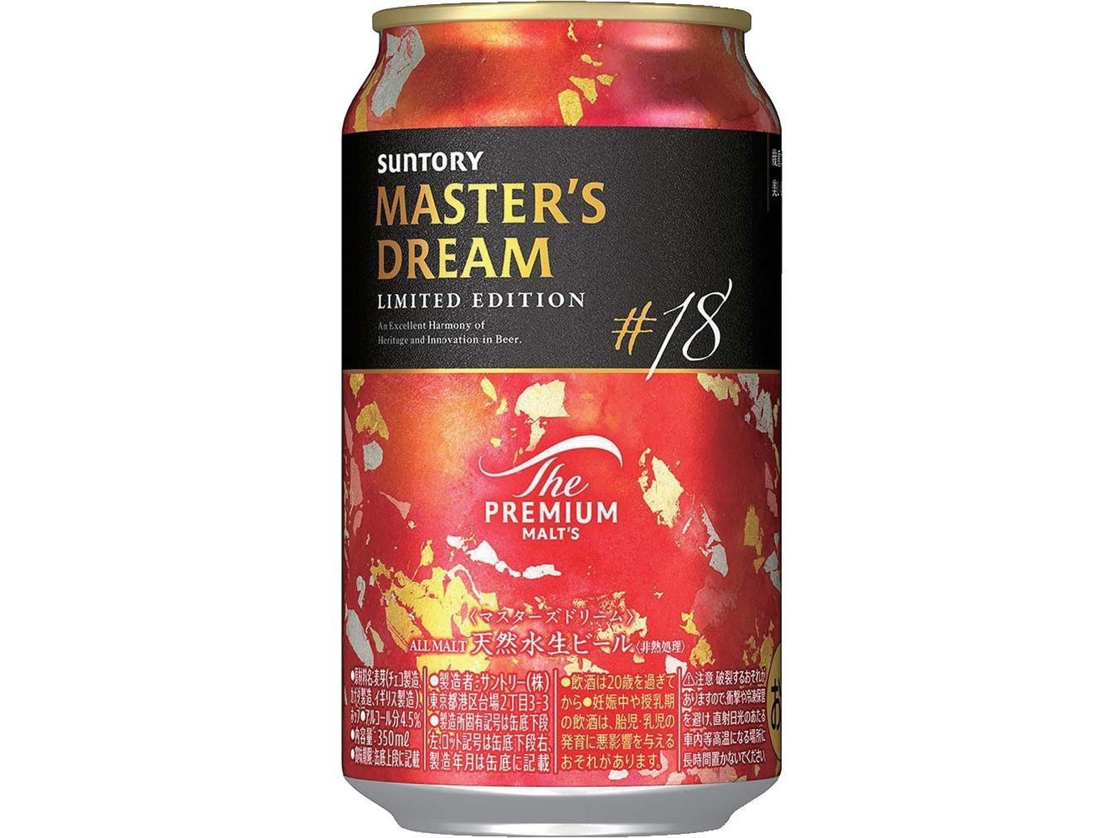 サントリー ザ・プレミアム・モルツ2025夏限定5種セット 1箱（350ml