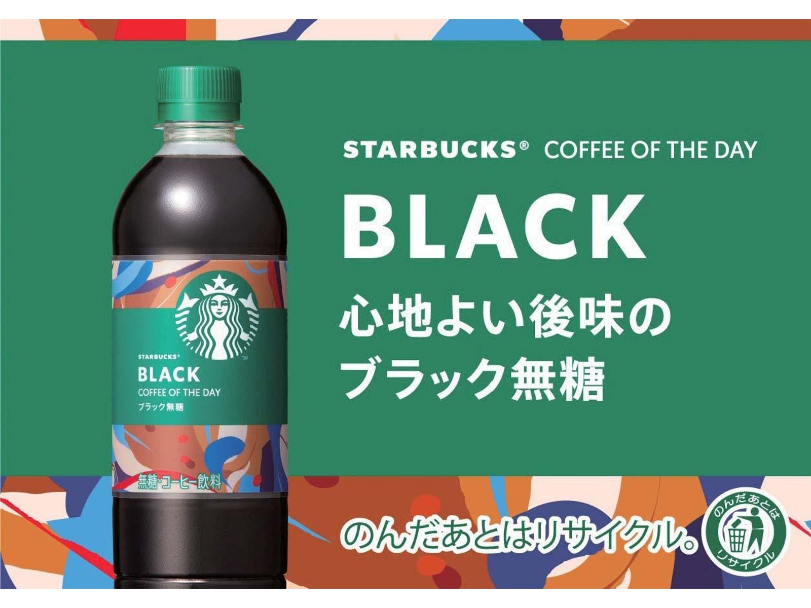 超お買い得！【新品】りそうのコーヒー 30袋×2箱プラス17袋付き risou no Coffee 2箱(30袋×2) risou no Coffee 二箱セット 30