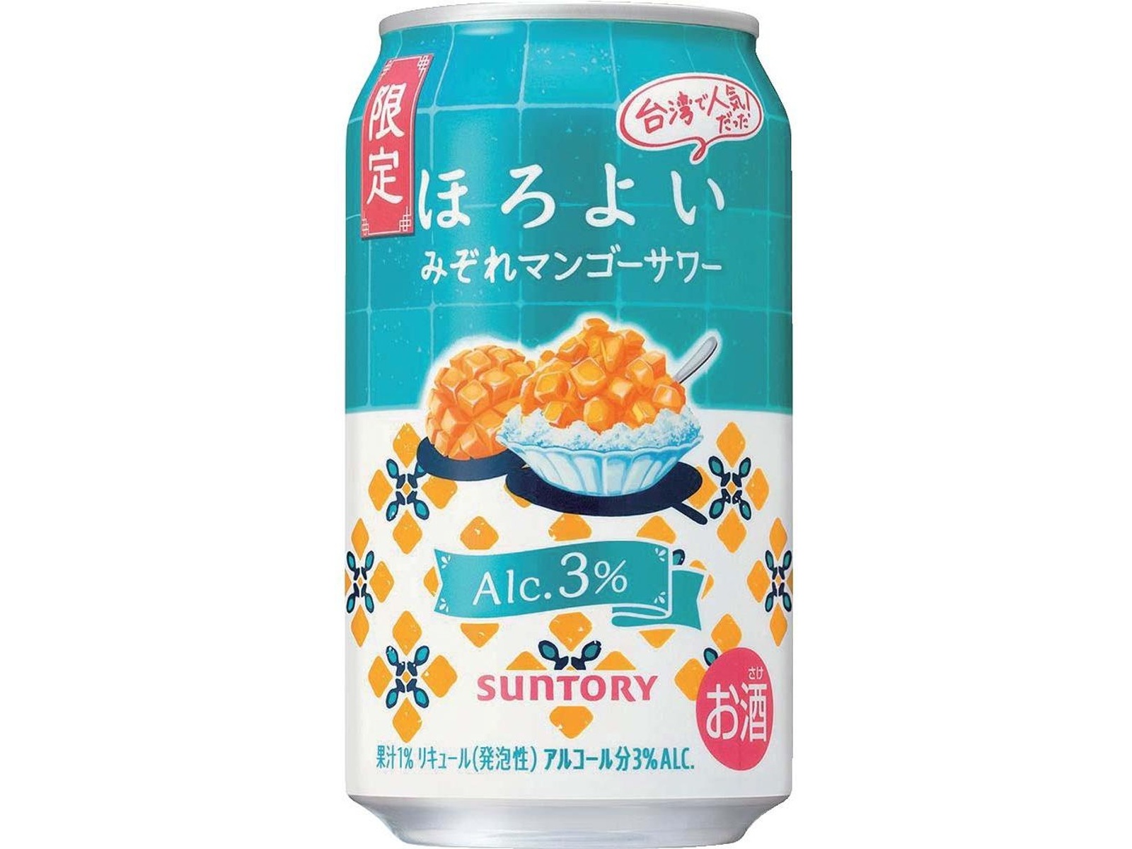 ほろ酔い マンゴー