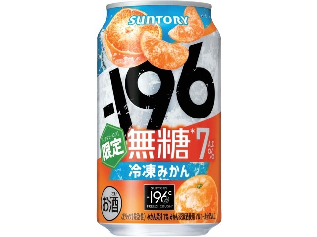 サントリー ー196無糖冷凍みかんALC．7％ 350ml(缶) | コープ