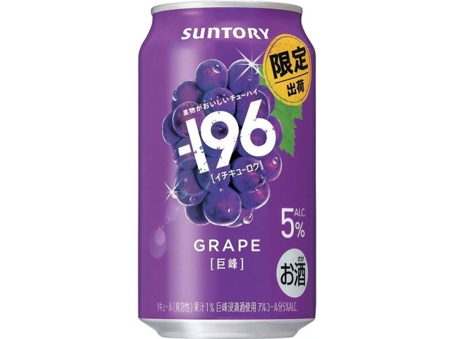 サントリー ー196巨峰 350ml（缶） | コープこうべネット