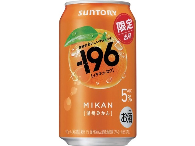サントリー ー196温州みかん 350ml（缶）| コープこうべネット