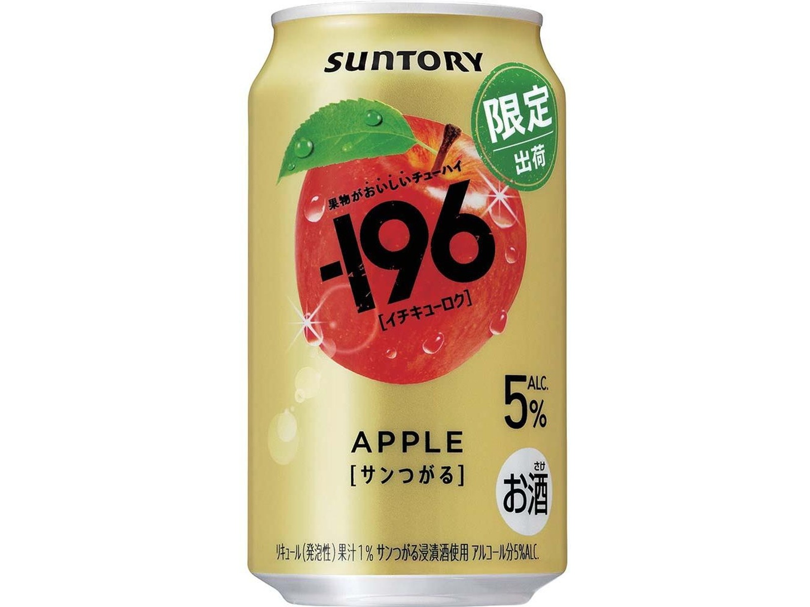 サントリー ー196サンつがる 350ml（缶）| コープこうべネット
