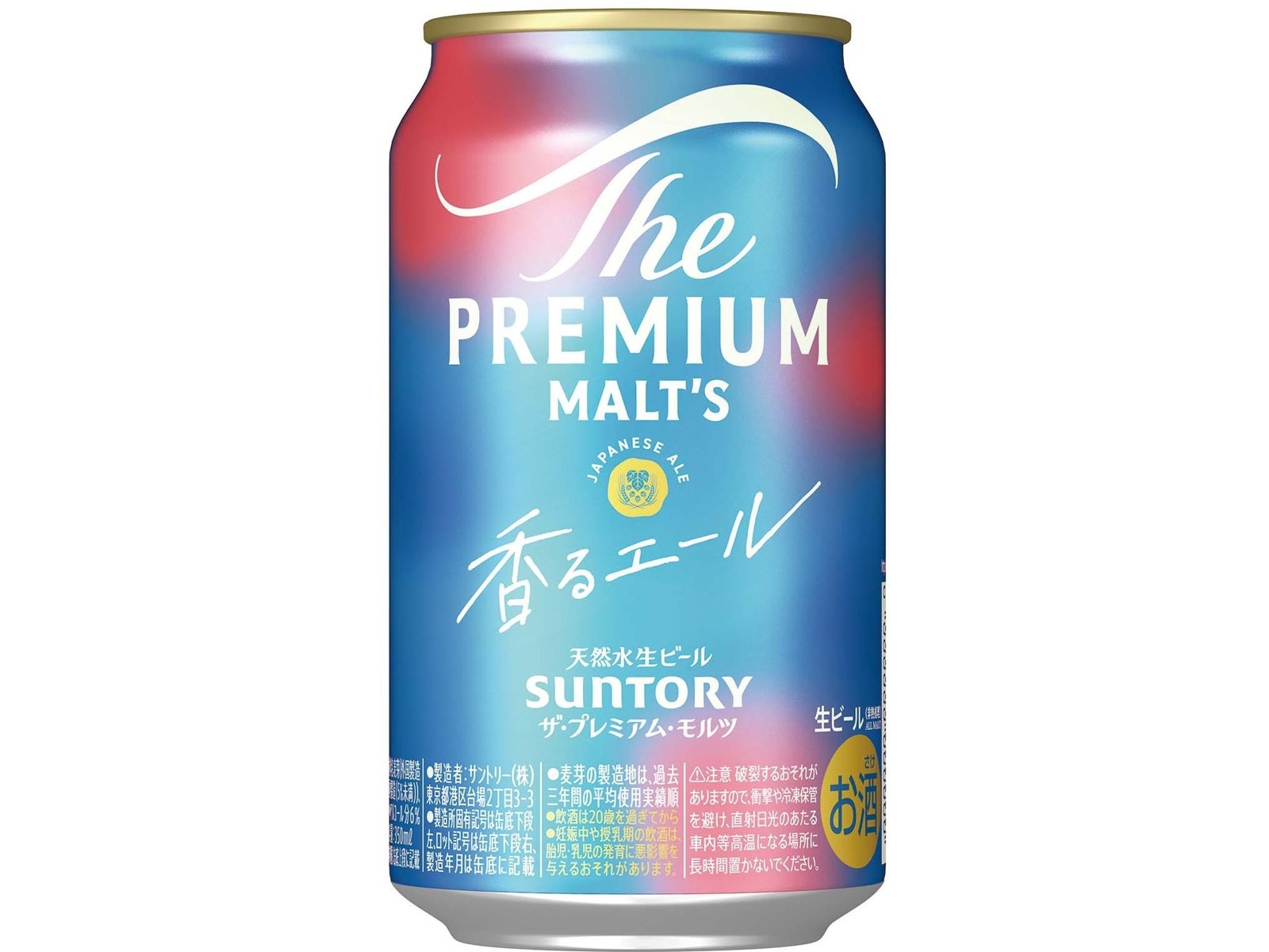 サントリー ザ・プレミアム・モルツ2025冬限定5種セット 1箱