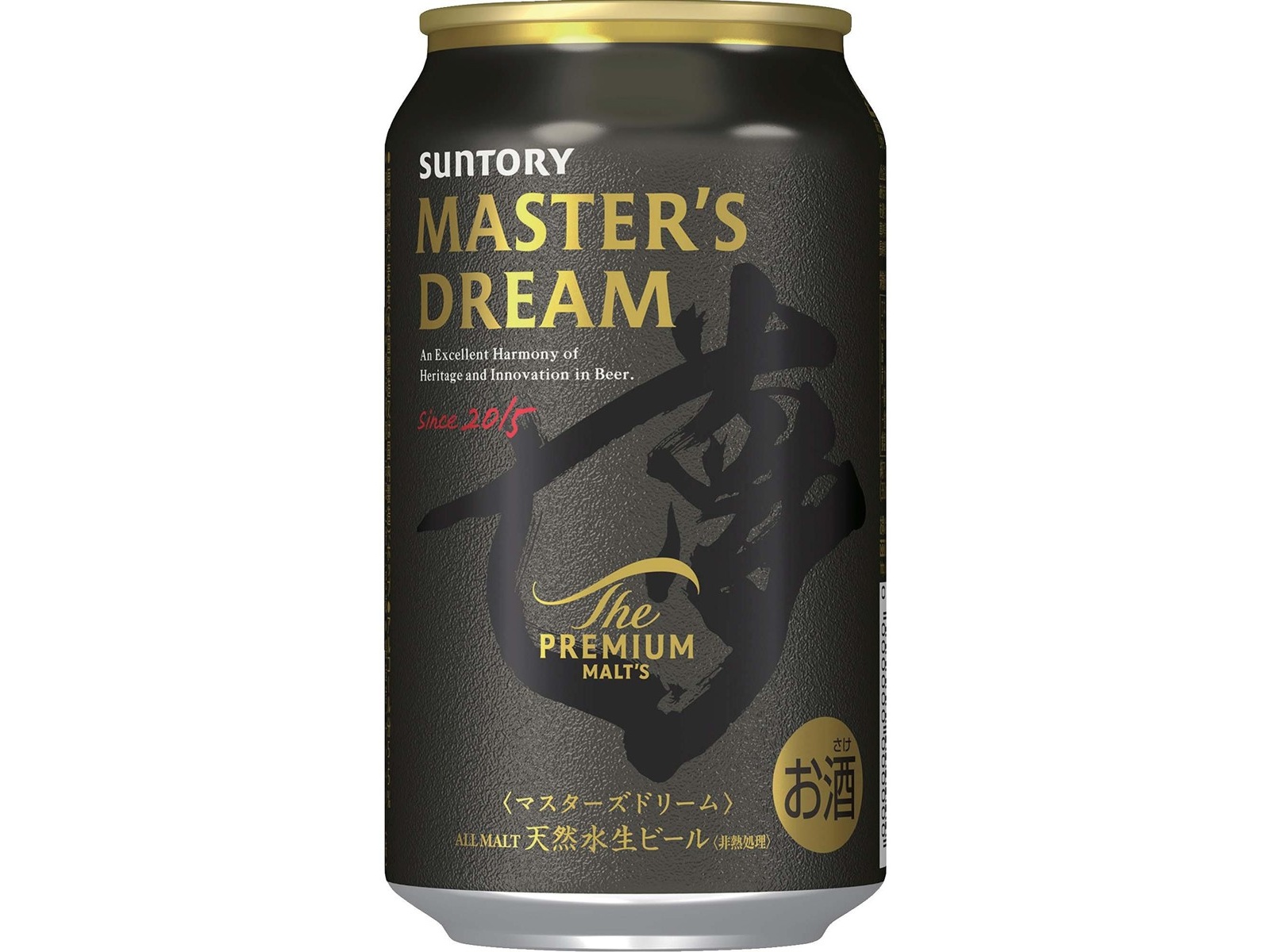 サントリー ザ・プレミアム・モルツ「夢」マスターズドリームダブル
