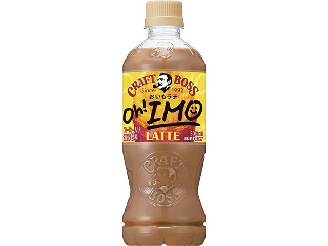 サントリー クラフトボス おいもラテ 500ml| コープこうべネット