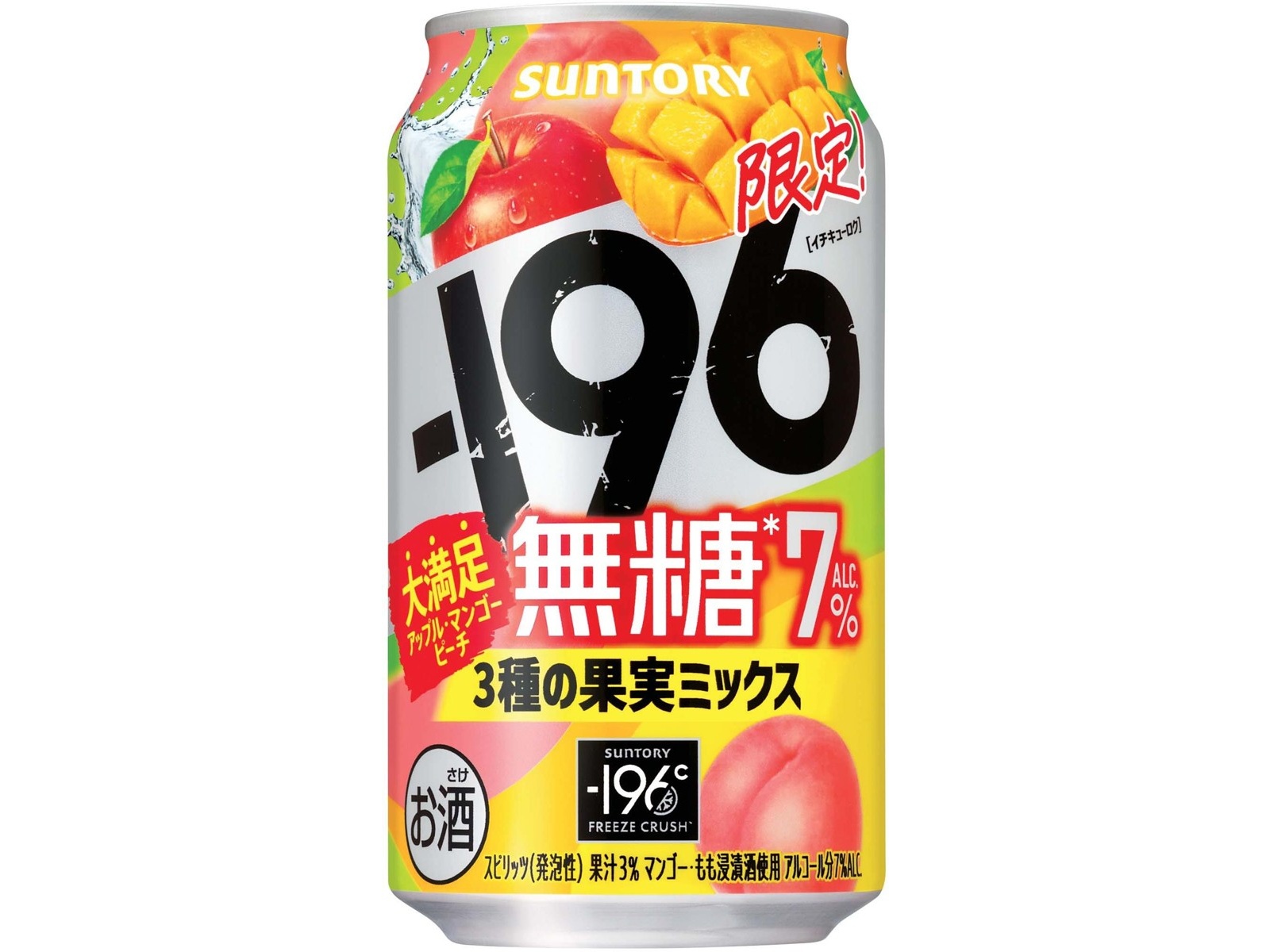 サントリー ー196無糖3種の果実ミックスALC．7％ 350ml（缶