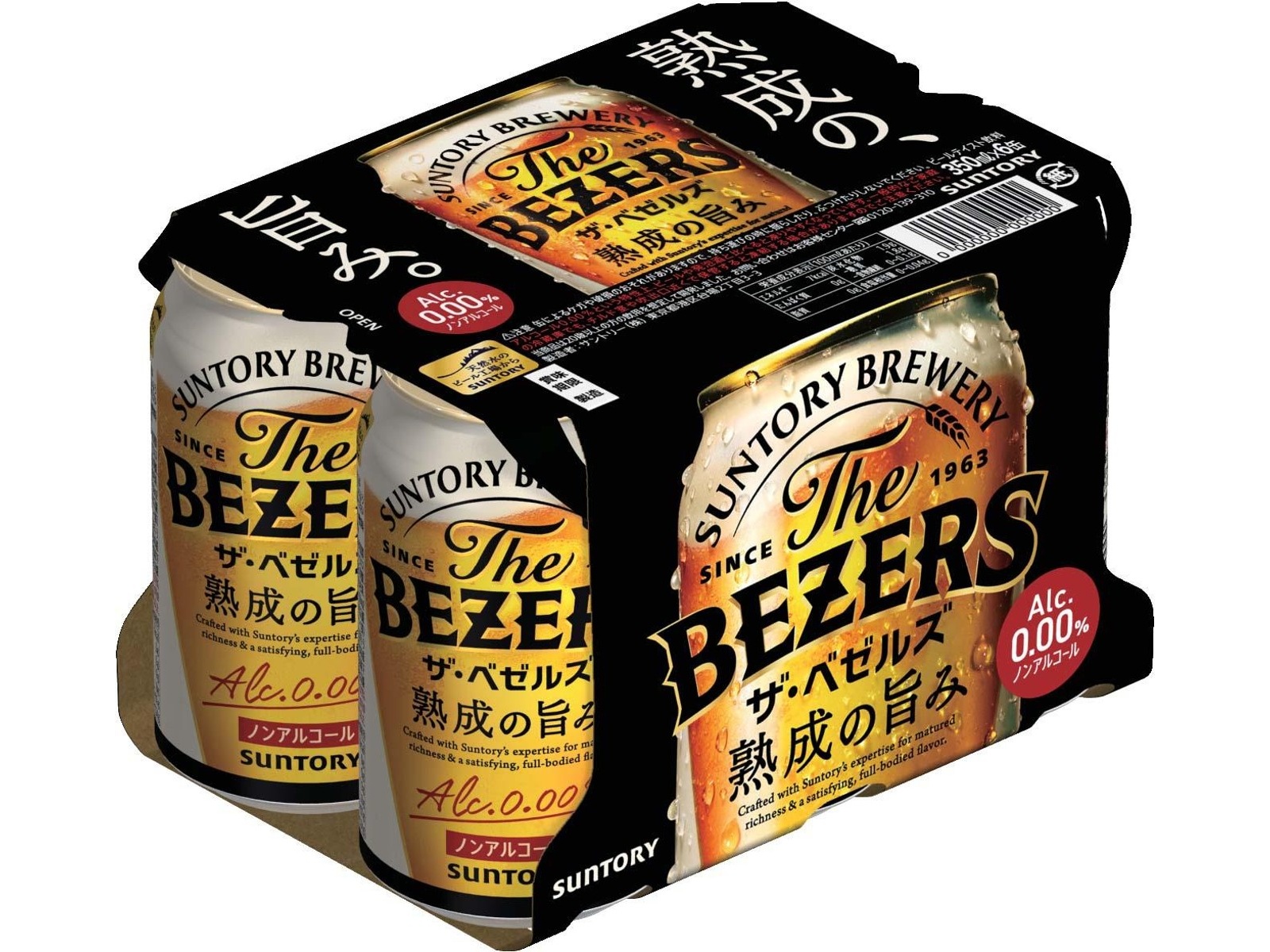 サントリー ザ・ベゼルズ 350ml×6缶組| コープこうべネット