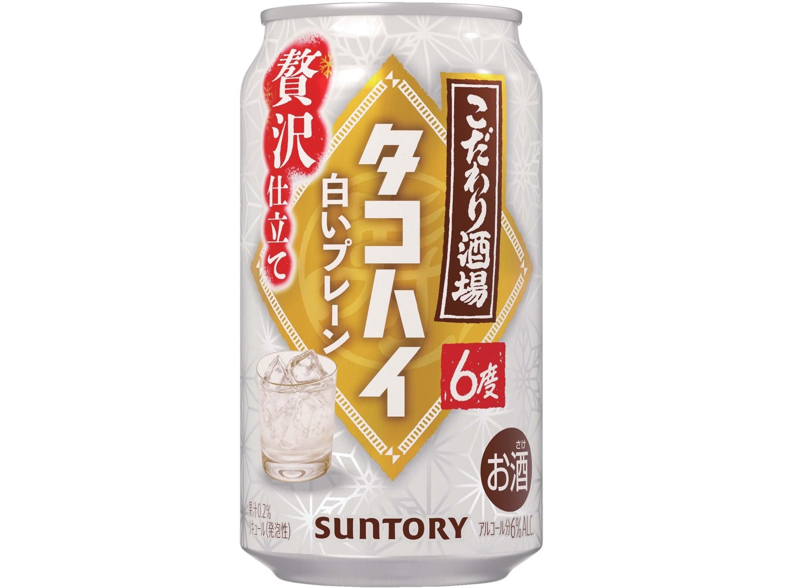 【未開栓】コープこうべ　70周年記念　ウイスキー　SUNTORY サントリー サントリー こだわり酒場のタコハイ白いプレーン 350ml（缶）| コープ