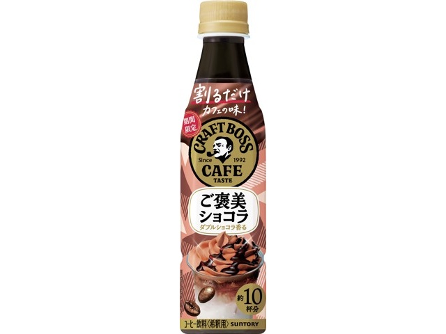 専用　ヨーグリーナ　スムージー　割るタイプ　コーヒー　紅茶　チョコ　飲み物　菓子 グリーンフィールド チョコレートドリンクR 1L | フーヅフリッジ UCC