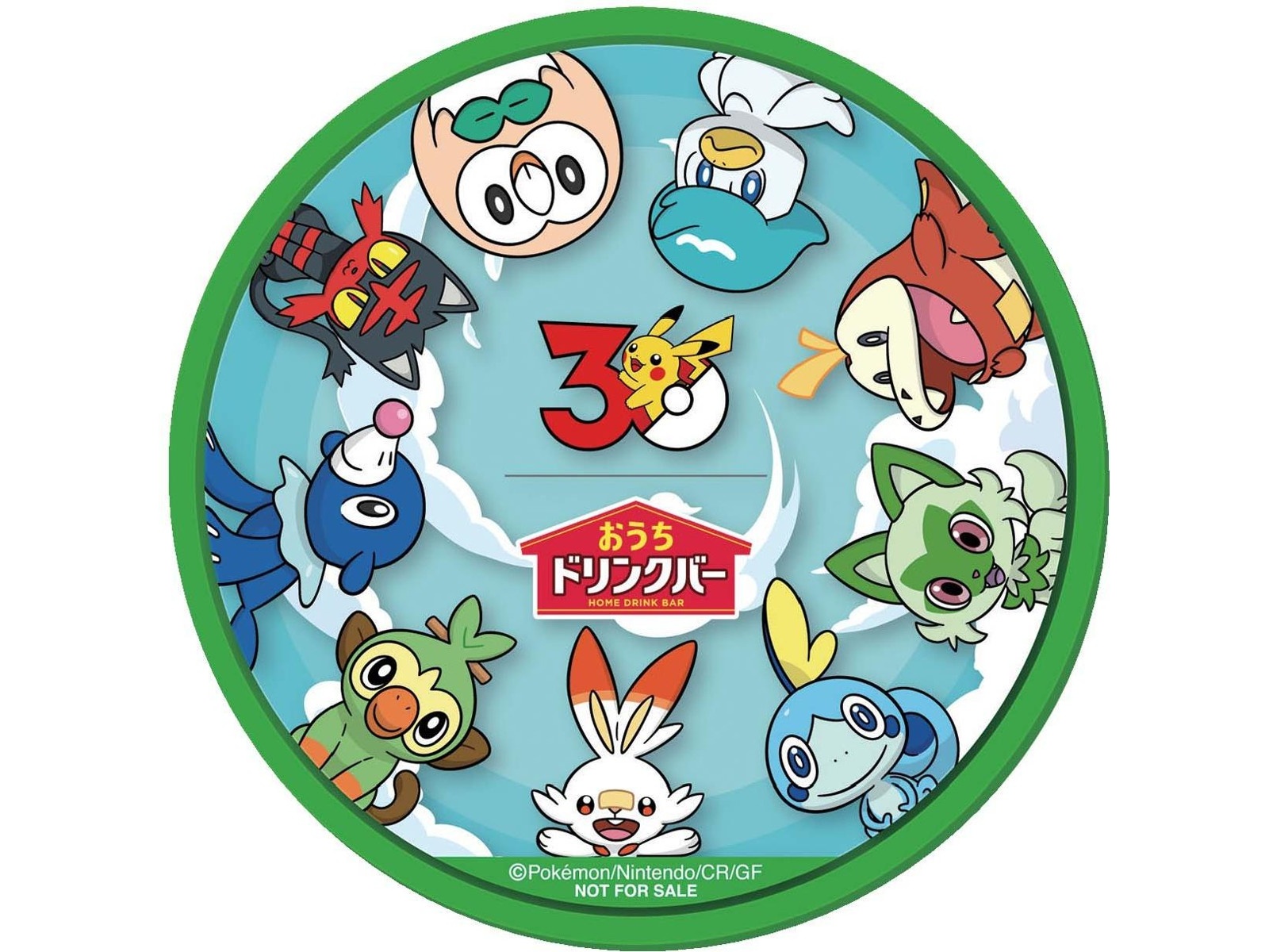 サントリー おうちドリンクバー ポケモンパーティーパック 1袋(340ml×4