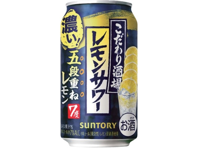 ビール＆発泡酒＆サワー等計50本セット サントリー こだわり酒場のレモンサワー五段重ね 350ml（缶） | コープ